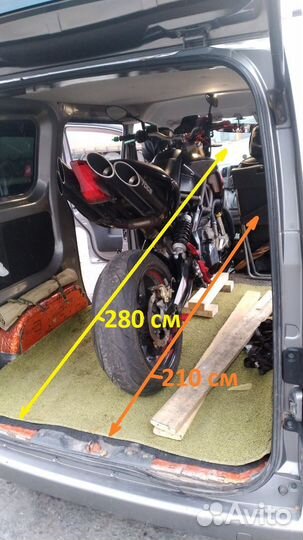 Грузоперевозки