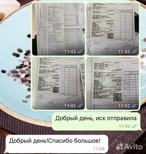 Юридические услуги гражданский юрист