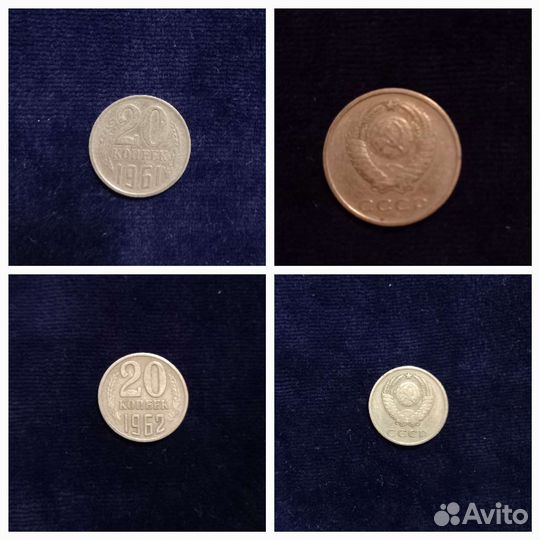 Монеты 20 к