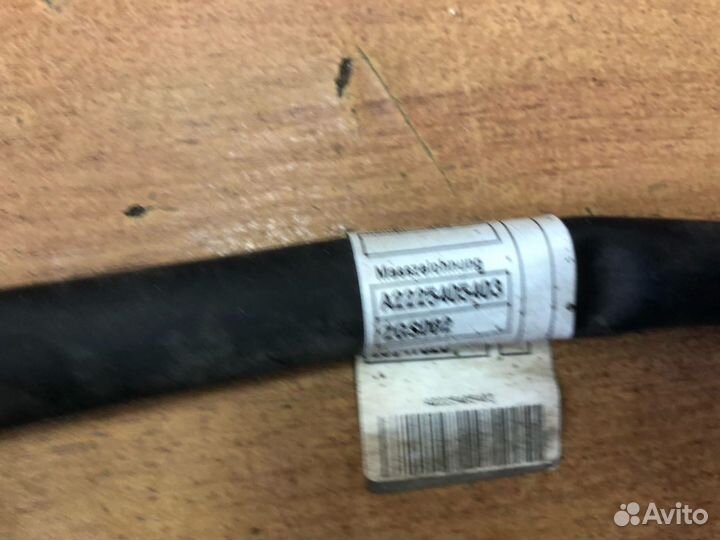 Провод массы Mercedes S222 W222