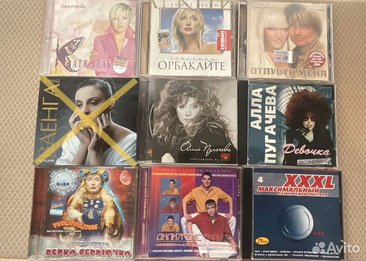 Музыкальные cd мрз диски