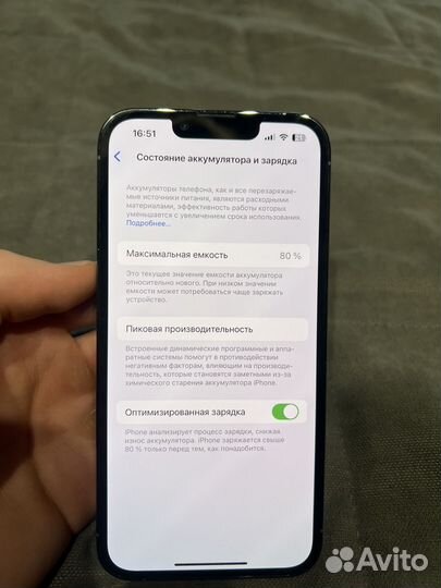 iPhone 13 Pro, 256 ГБ