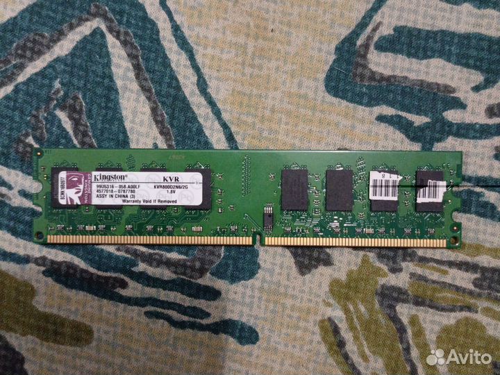 Оперативная память