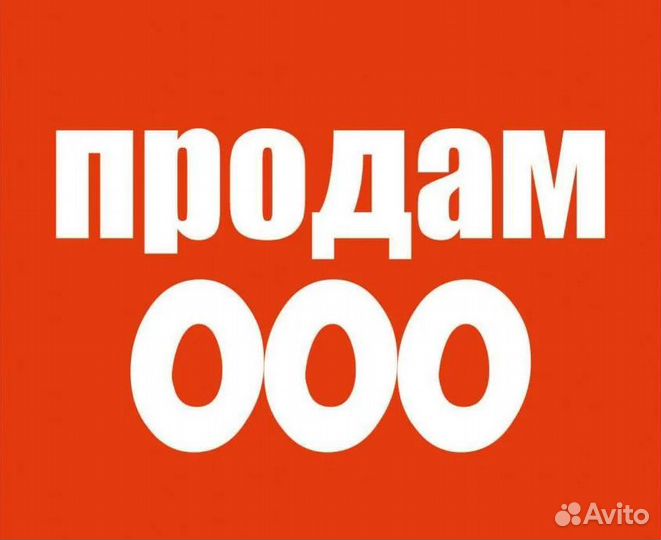 Ооо (рег. 2001 г.) усн 15, Москва, Р/сч сбер