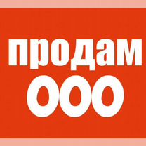 ООО (рег. 2001 г.) УСН 15, Москва, Р/сч сбер