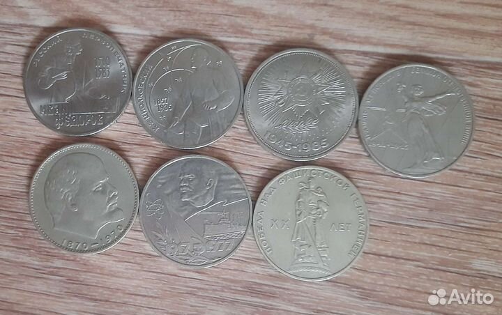 Юбилейные монеты 7шт