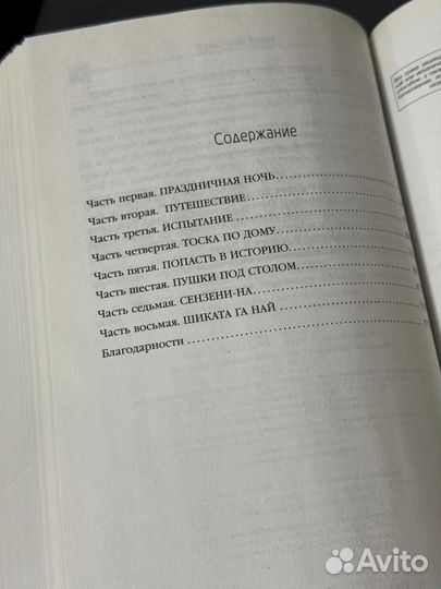 К.С.Робинсон Красный марс