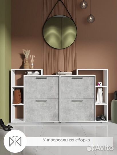 Обувница Тумба для обуви новая