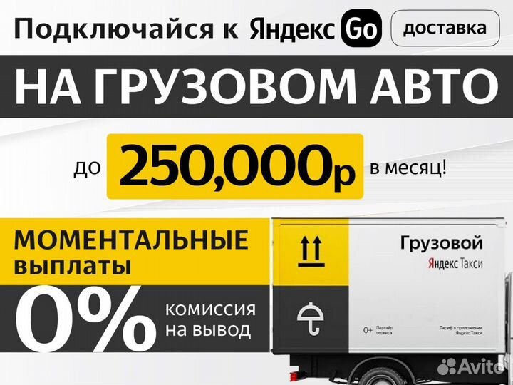 Водитель на личном грузовом автомобили