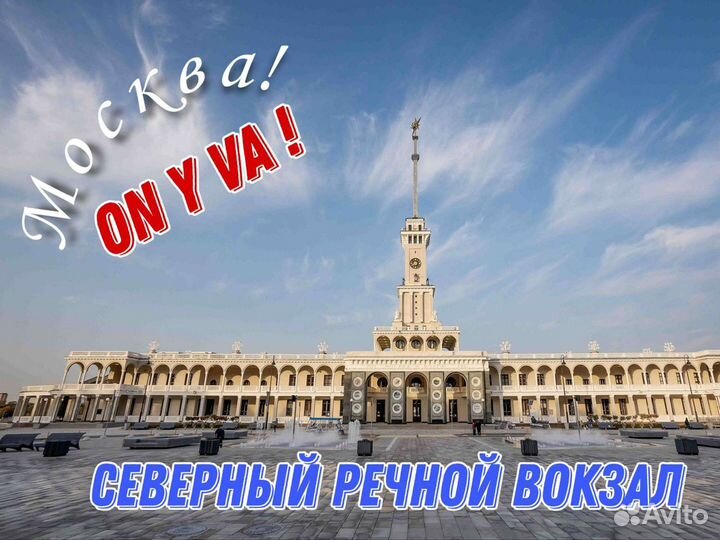 Индивидуальные и Групповые Экскурсии в Москве