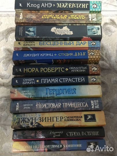 Женские романы разных авторов