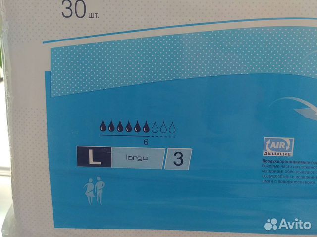 Памперсы для взрослых Seni L