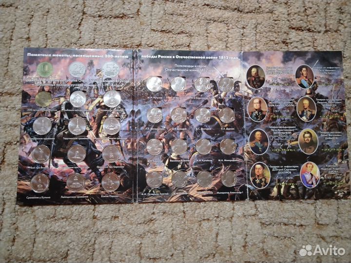 Альбом 28 памятных монет