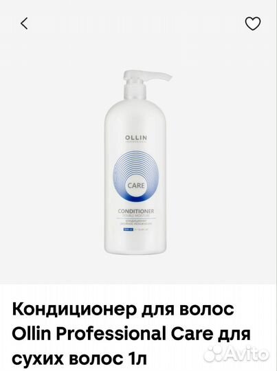 Кондиционер для волос Ollin Professional 1 литр