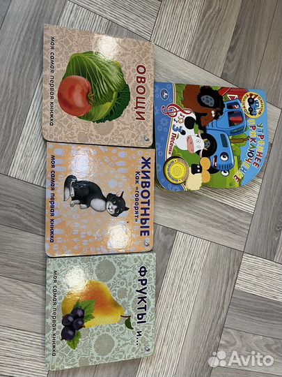 Детские книги для малышей пакетом