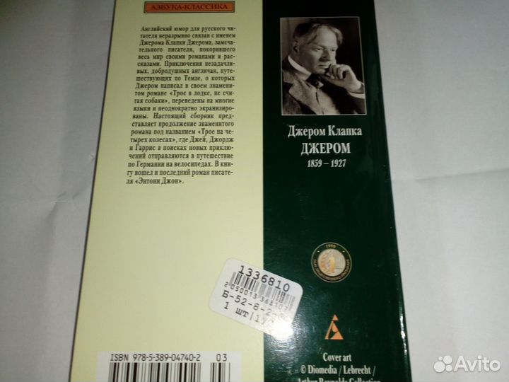 Книги часть 3