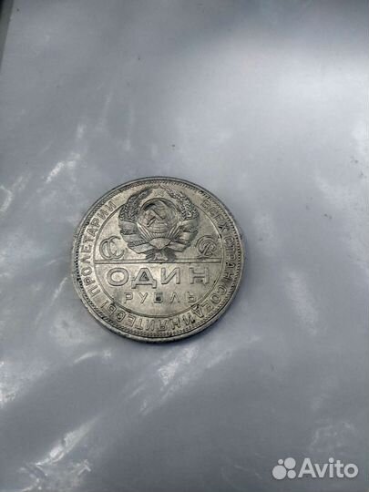 1 рубль СССР 1924 г