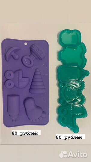 Форма силиконовая для шоколада и мыла