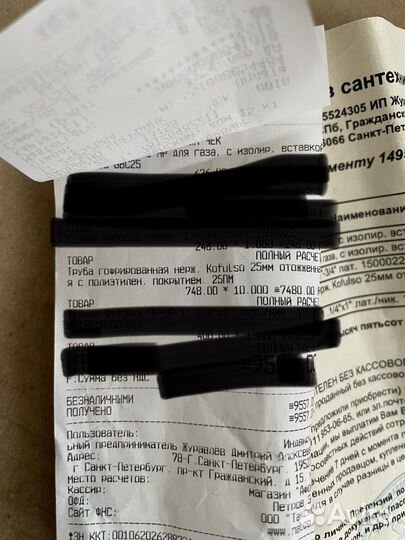 Труба гофрированная нерж. Kofulso 25мм
