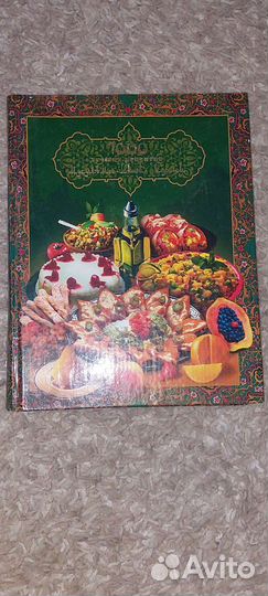 Книги 70-х годов