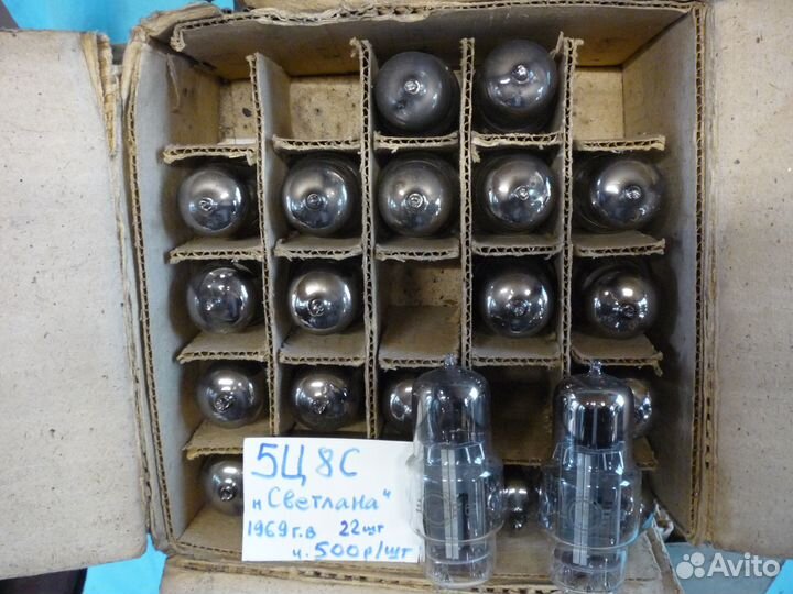 Радиолампы отечественные новые в коробках