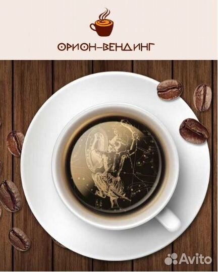 Техник по ремонту кофейных аппаратов