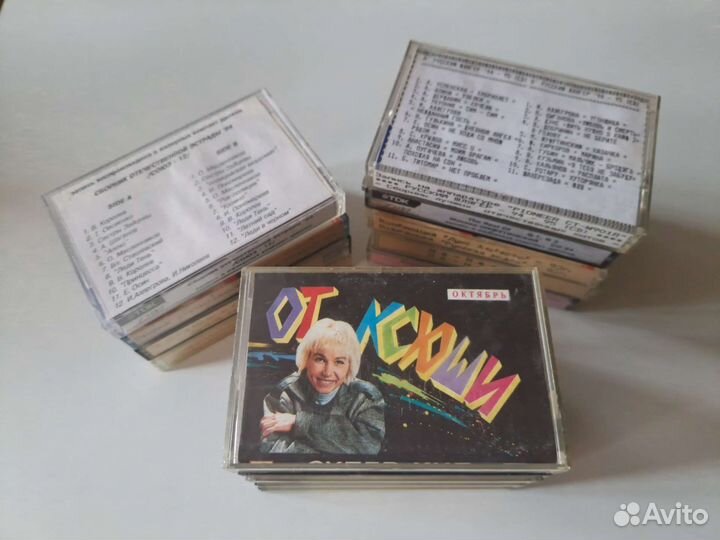 Аудиокассеты СССР лучшие шлягеры 90-х