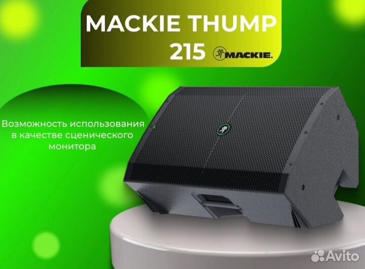 Mackie Thump 215 (Запечатанные)