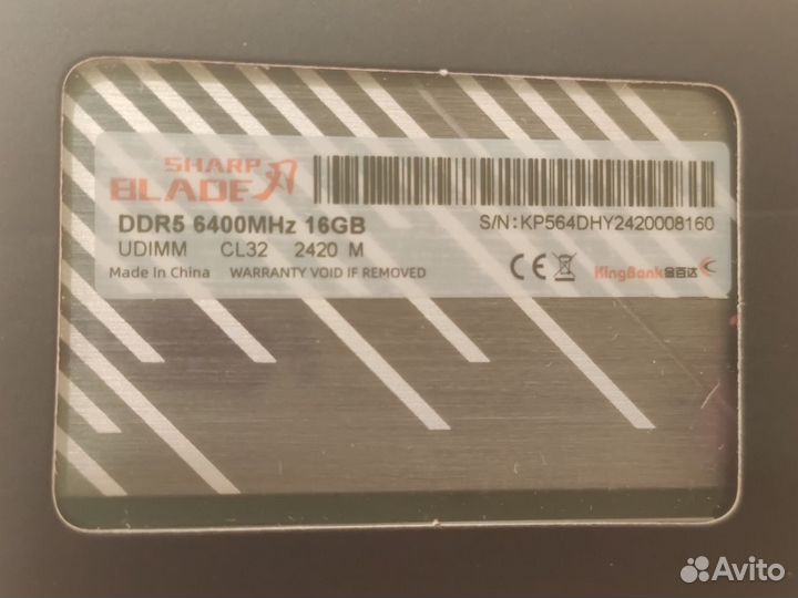 Оперативная память ddr5 32gb 6400 KingBank