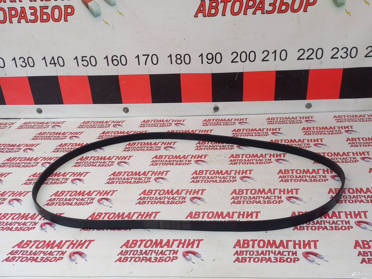 Ремень генератора Омода С5 Omoda C5