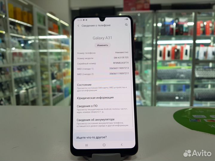 Samsung Galaxy A31, 4/64 ГБ