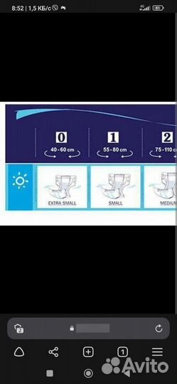 Памперсы подростковые seni 30 шт