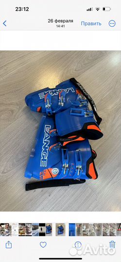 Горные лыжи и ботинки детские