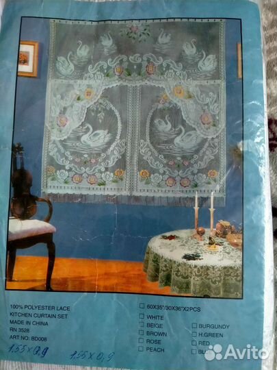 Занавески для кухни