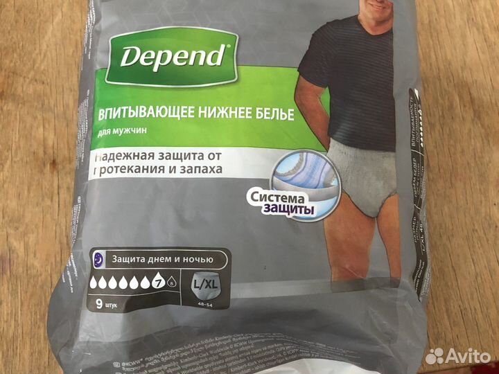 Урологические трусы для мужчин