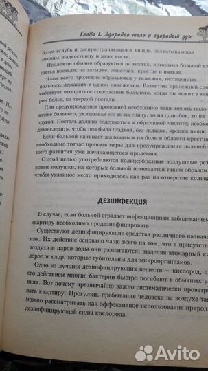 Книга Современная энциклопедия для мальчиков