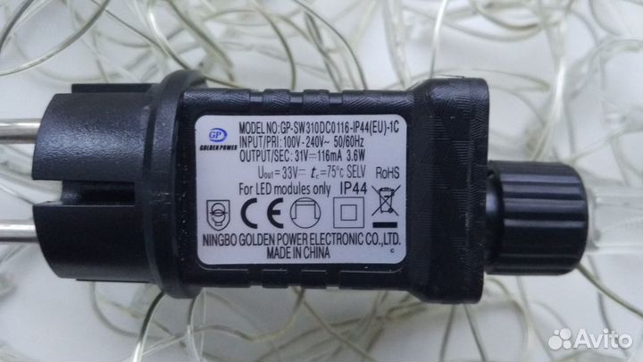 Гирлянда многоцветная