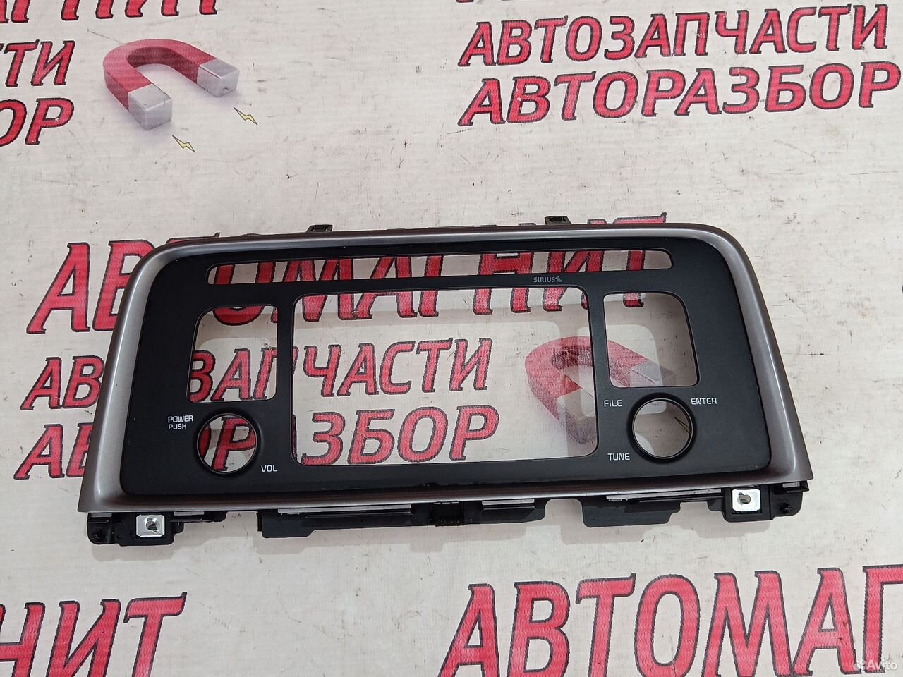 Рамка магнитолы Киа Оптима 4 JF