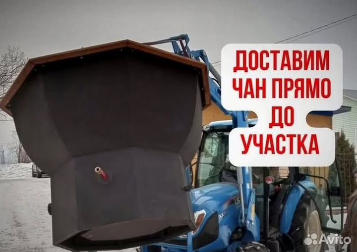 Банный чан с водяной рубашкой отправим уже завтра