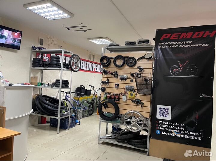 Ремонт Электровелосипедов Электросамокатов