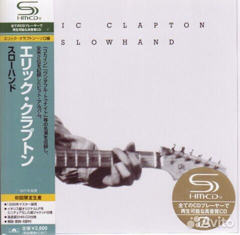 Eric Clapton / Slowhand (Mini LP CD)
