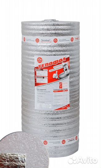 Утеплитель Тепофол В30