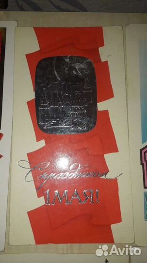 Открытки СССР