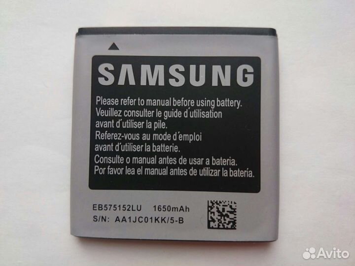 Аккумулятор EB575152VU