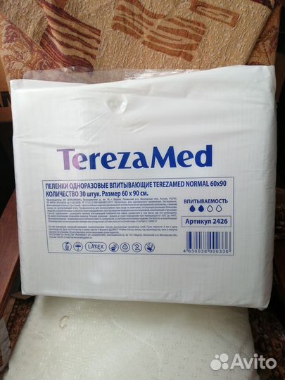 Пеленки одноразовые для взрослых 60/90