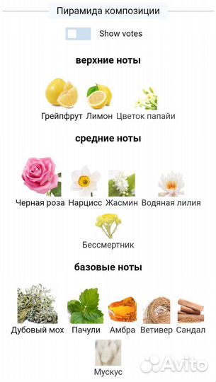 Парфюм женский Avon Passion dance