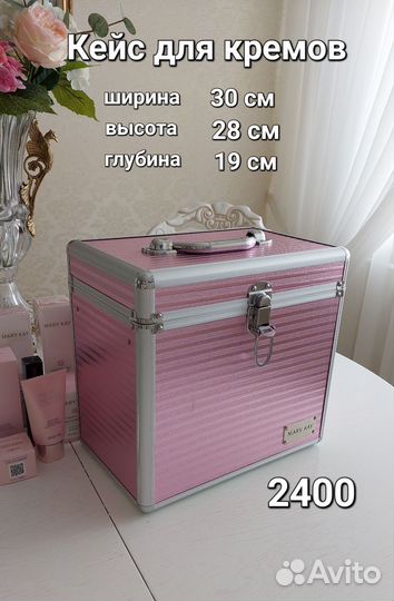 Кейс / чемодан