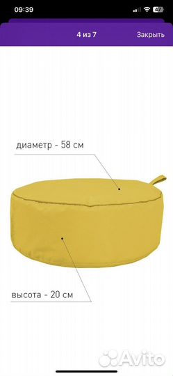 Пуф-подушка