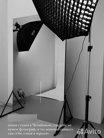 Фотосессия в студии автопортрета