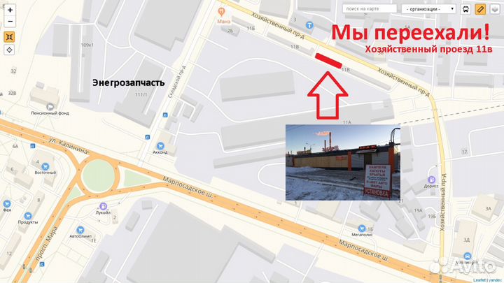 Бампер Фольксваген Поло с 15 г цвет Коричневый